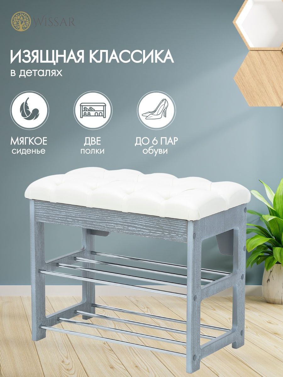 

Банкетка Wissar Нэнси серый ясень, белый, каретная стяжка
