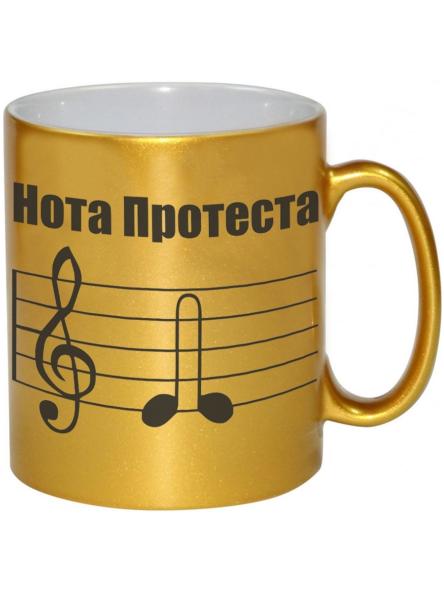 

Кружка DRABS Нота протеста
