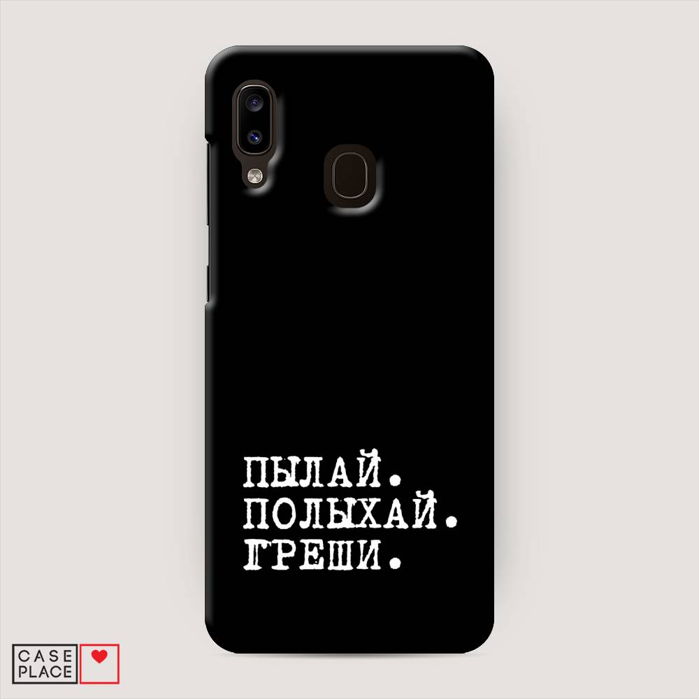 фото Пластиковый чехол "пылай и греши" на samsung galaxy a30 awog