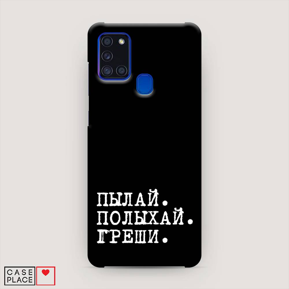 фото Пластиковый чехол "пылай и греши" на samsung galaxy a21s awog