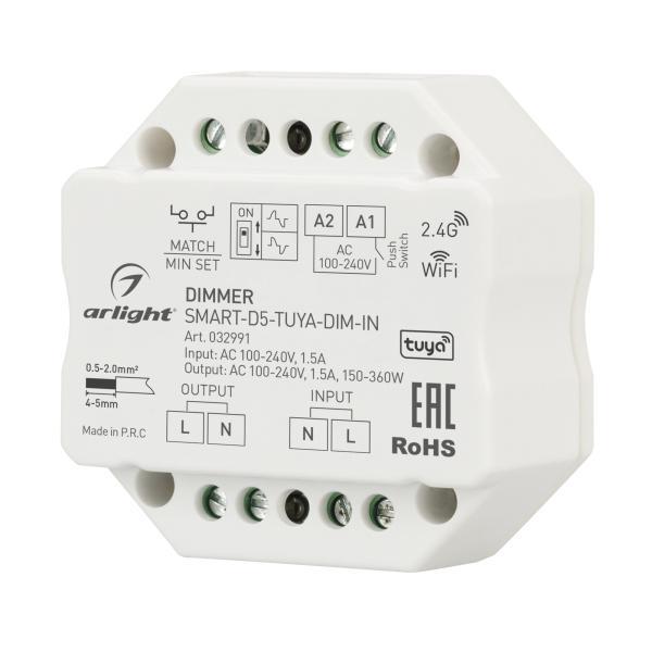 фото Диммер arlight smart-d5-tuya-dim-in 032991