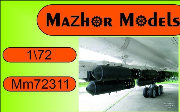

ММ72311 МБД3-У9М Для Ту-22 2 пилона 18 ФАБ-250М54