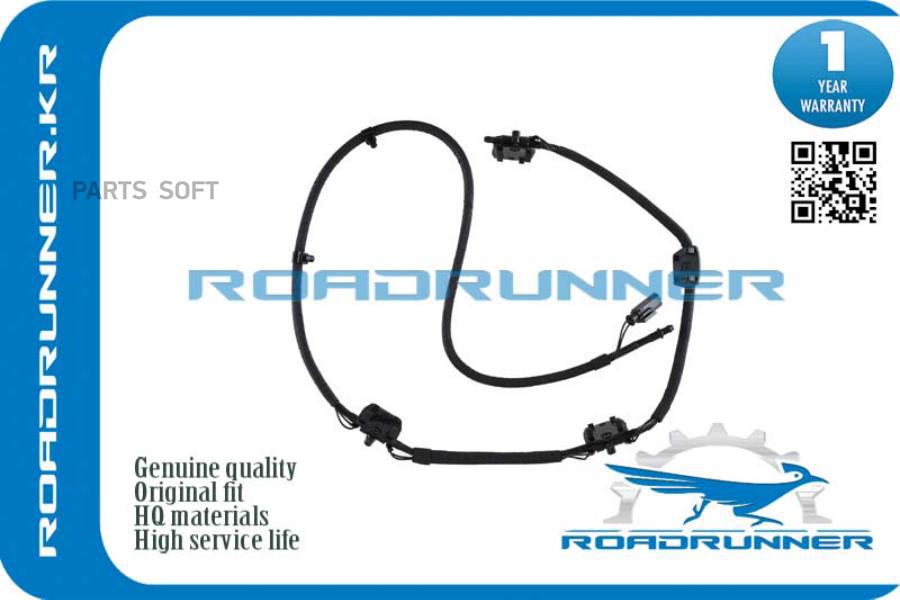 

Форсунка Омывателя Лобового Стекла ROADRUNNER rr61667275171