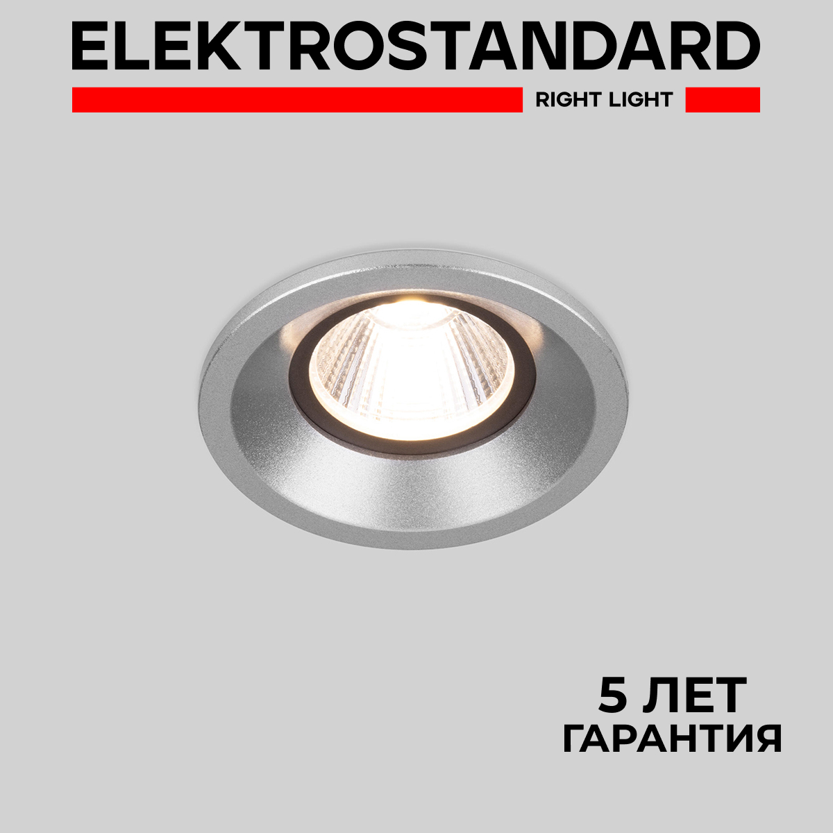 

Встраиваемый точечный полочный светильник Elektrostandard Kita 25024/LED 7W 4200К серебро