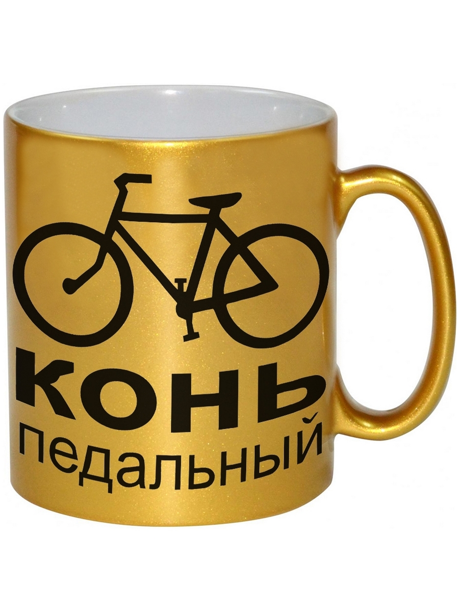 

Кружка DRABS Конь педальный