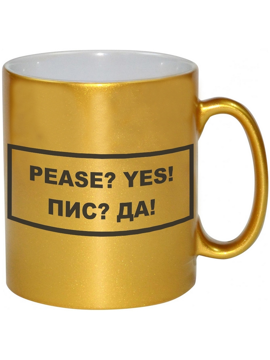 

Кружка DRABS Pease Yes! (Пис Да!)