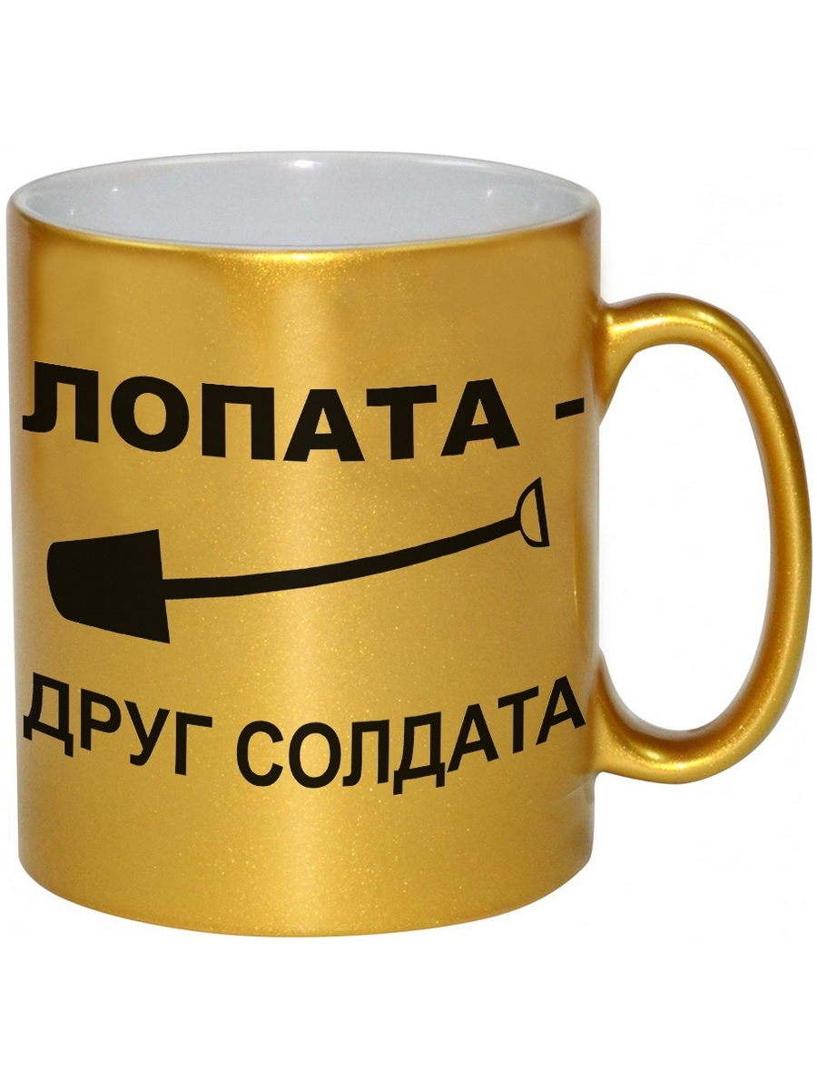 фото Кружка drabs лопата друг солдата