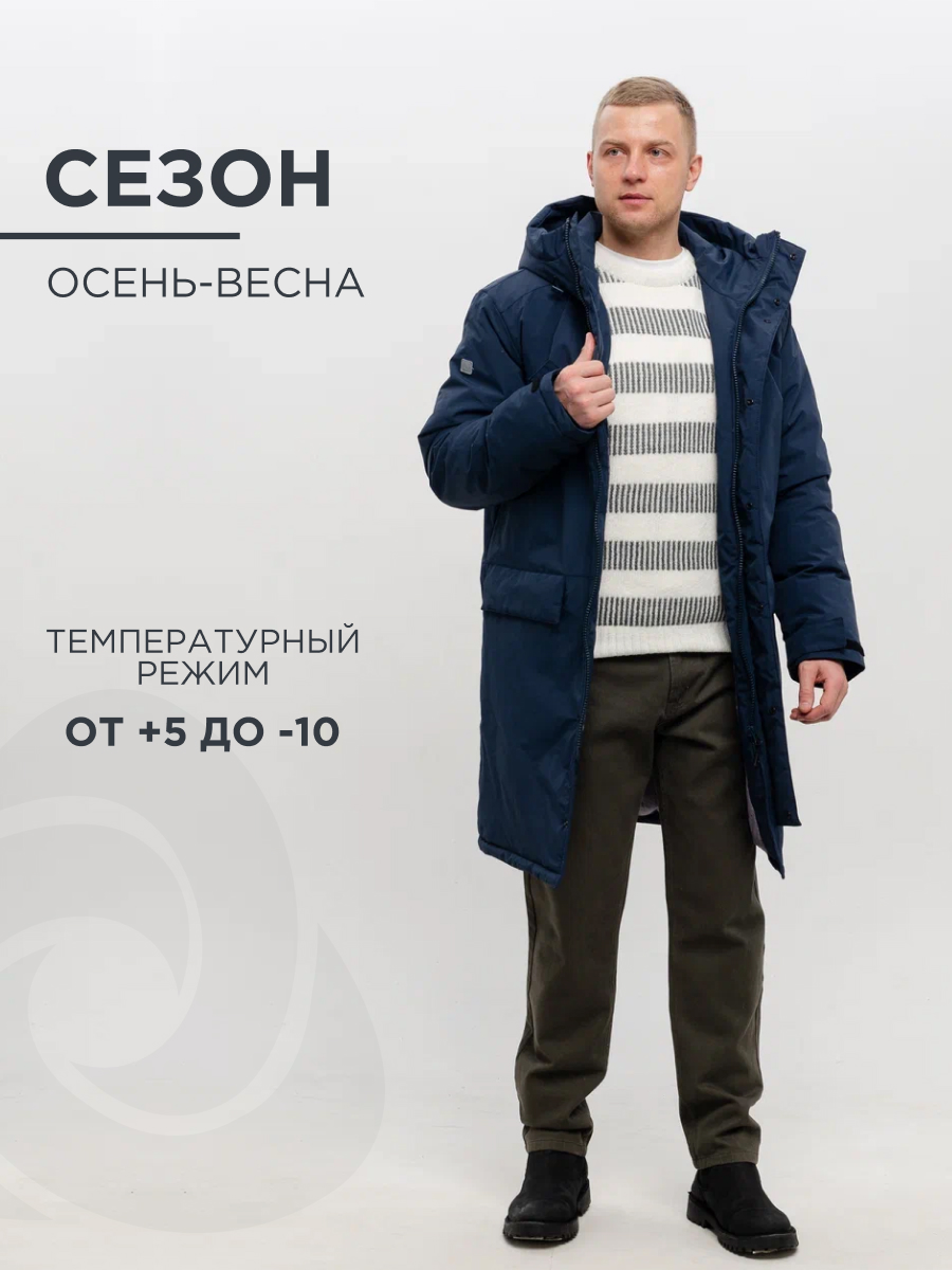 

Куртка мужская CosmoTex Дискавери синяя 104-108/170-176, Синий, Дискавери