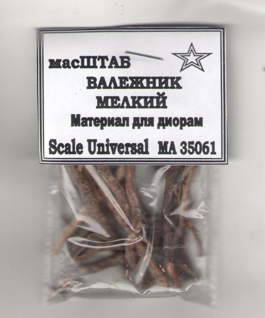 

35061 Валежник мелкий