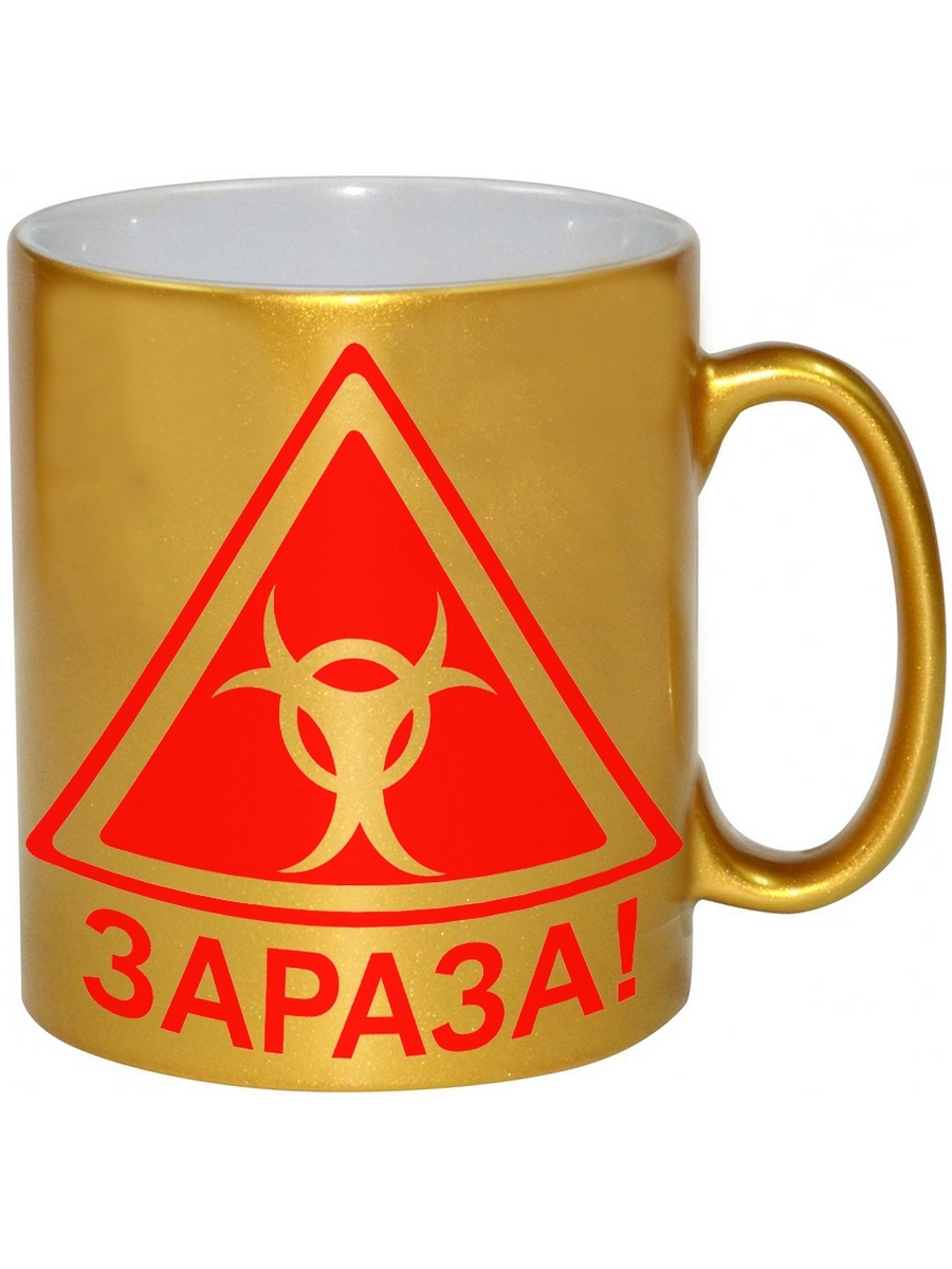 фото Кружка drabs знак "зараза"