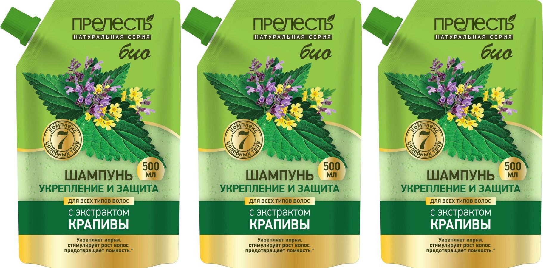 

Шампунь для волос Прелесть Bio Укрепление и Защита 500 мл 3 шт, 4600104035258