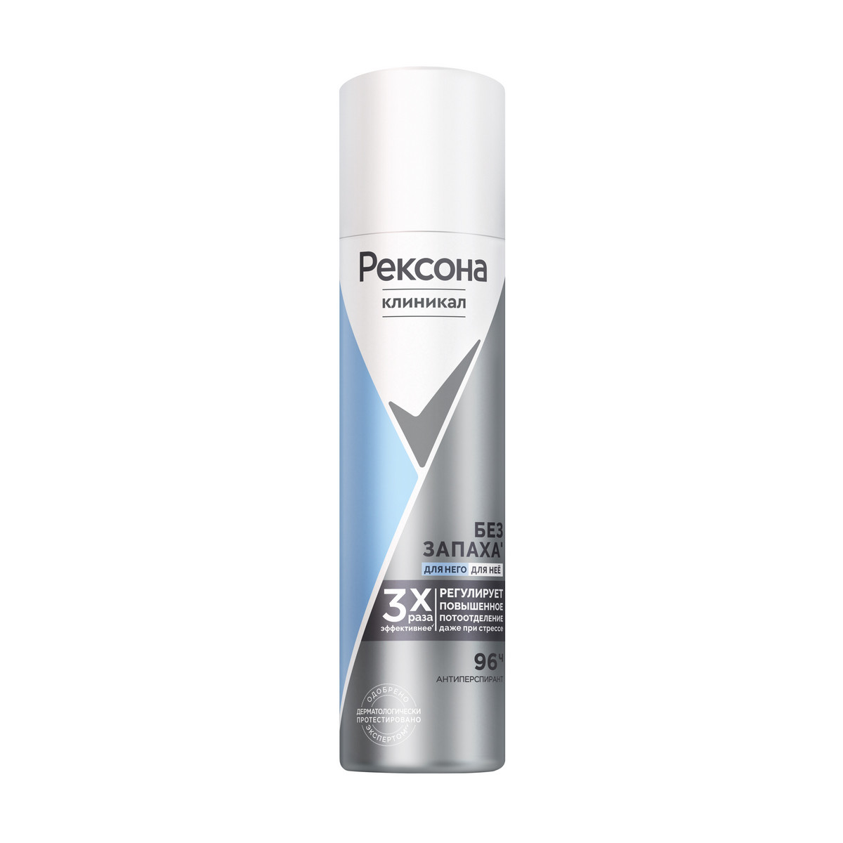 

Антиперспирант Rexona для него/для нее Clinical Protection 150 мл