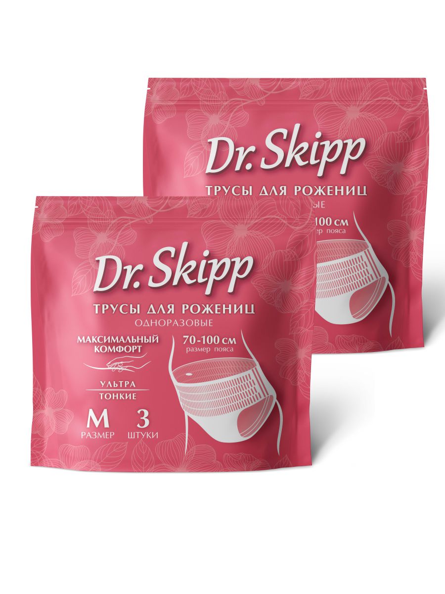 

Трусы женские одноразовые Dr.Skipp р.M набор 2 уп. по 3 шт.