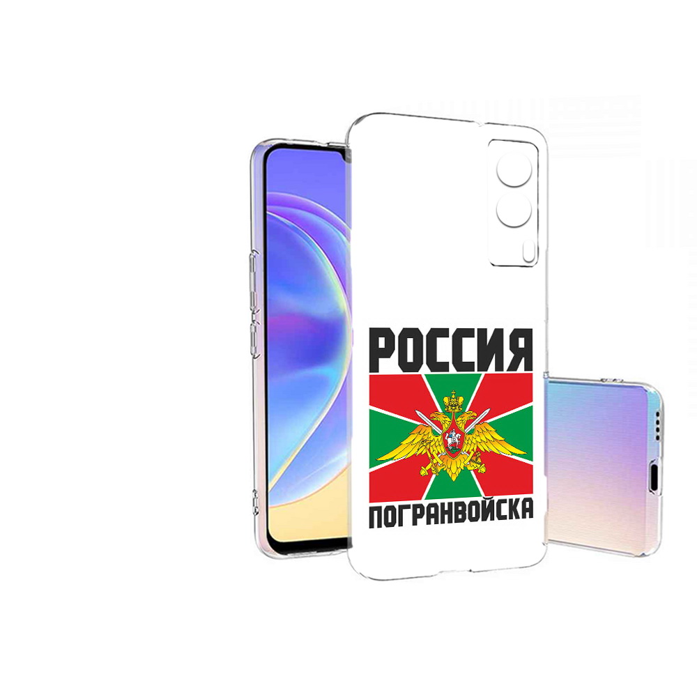 

Чехол MyPads Tocco для Vivo V21E погранвойска (PT161736.380.548), Прозрачный, Tocco