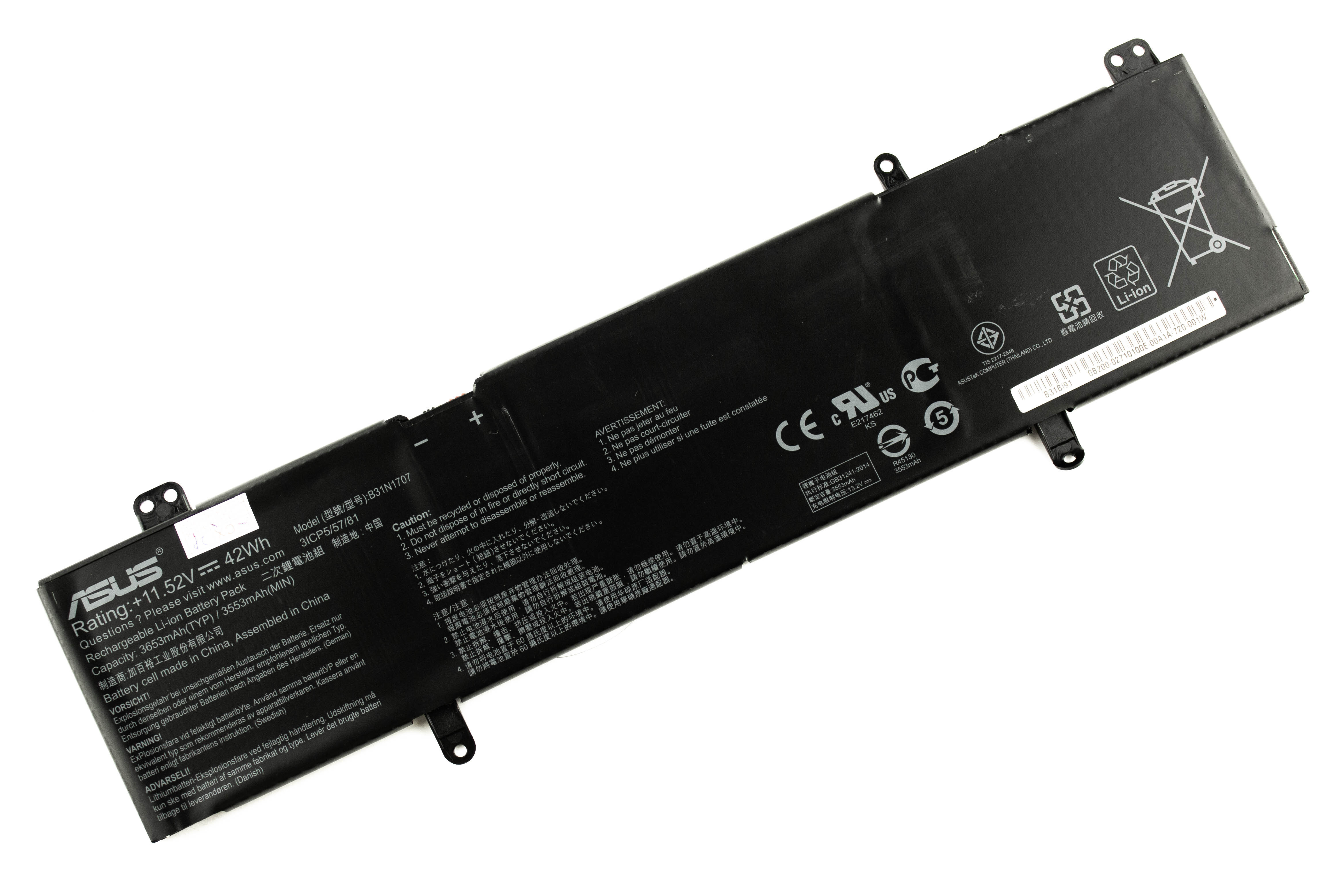 

Аккумулятор для ноутбука Asus X411UA S410UA (11.52V 3650mAh) ORG B31N1707