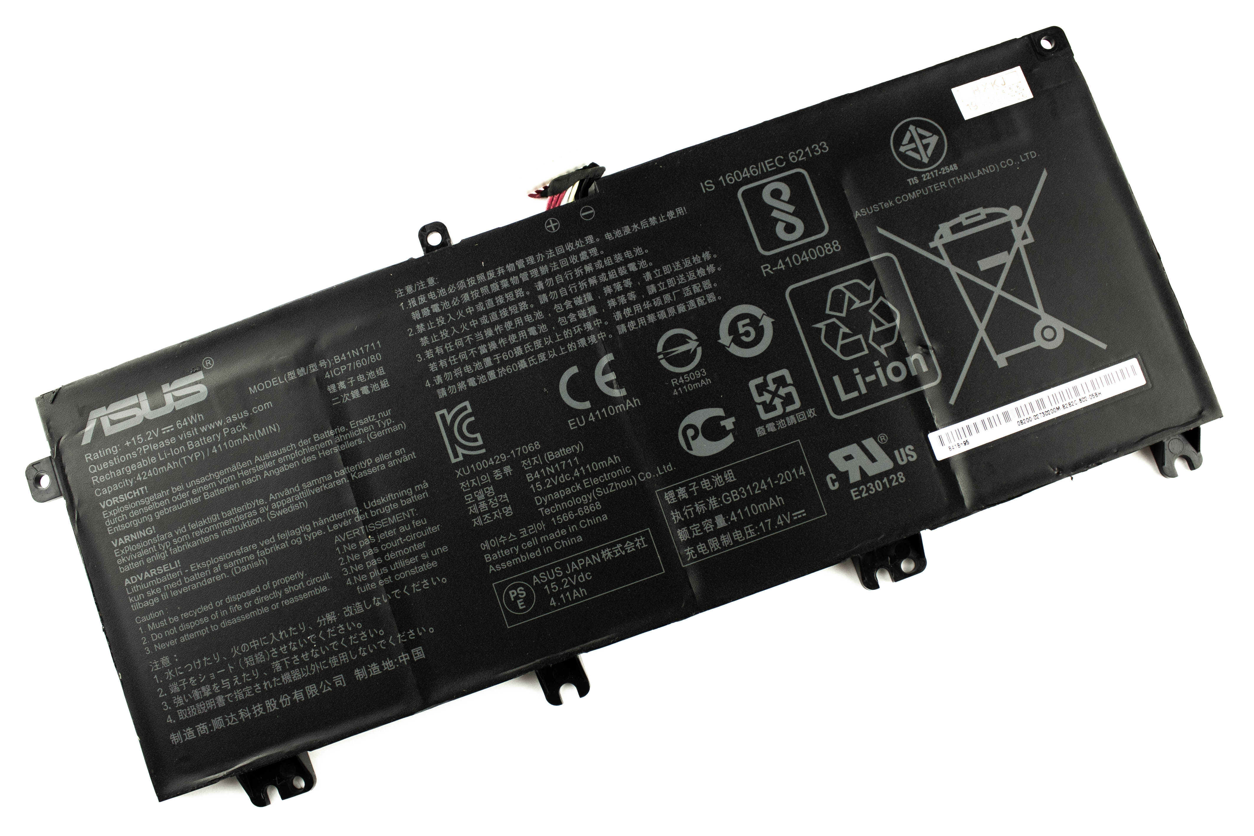 

Аккумулятор для ноутбука Asus GL703VD L503VD ORG (15.2V 4240mAh) B41N1711