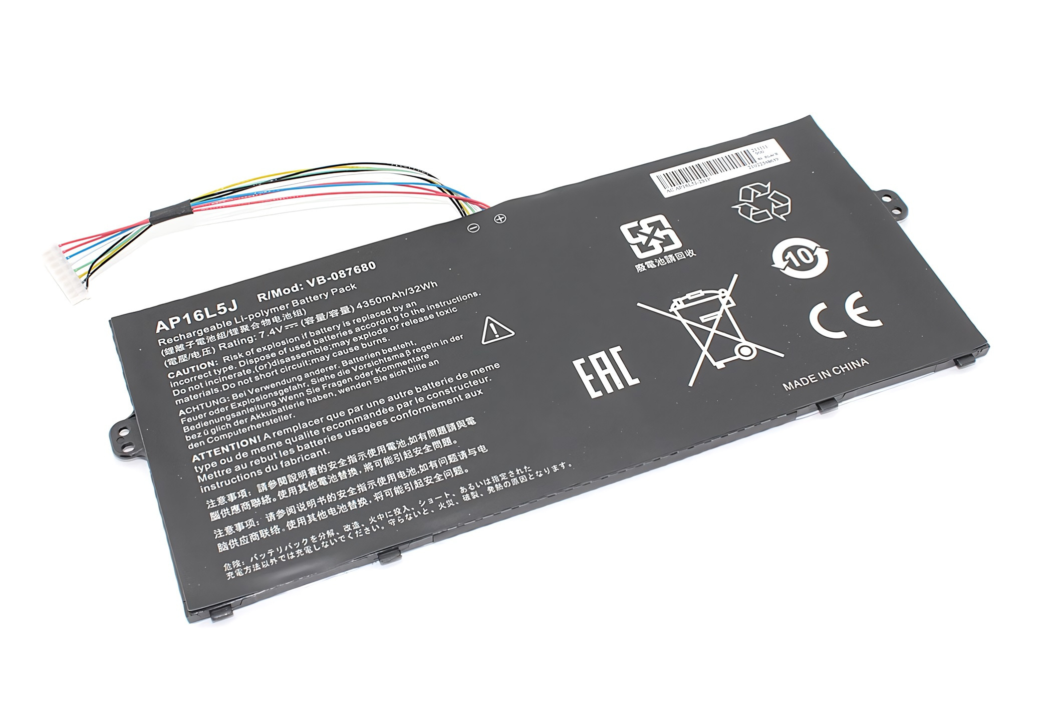 

Аккумулятор для ноутбука Acer SF514 (7.4V 4350mAh) AP16L5J
