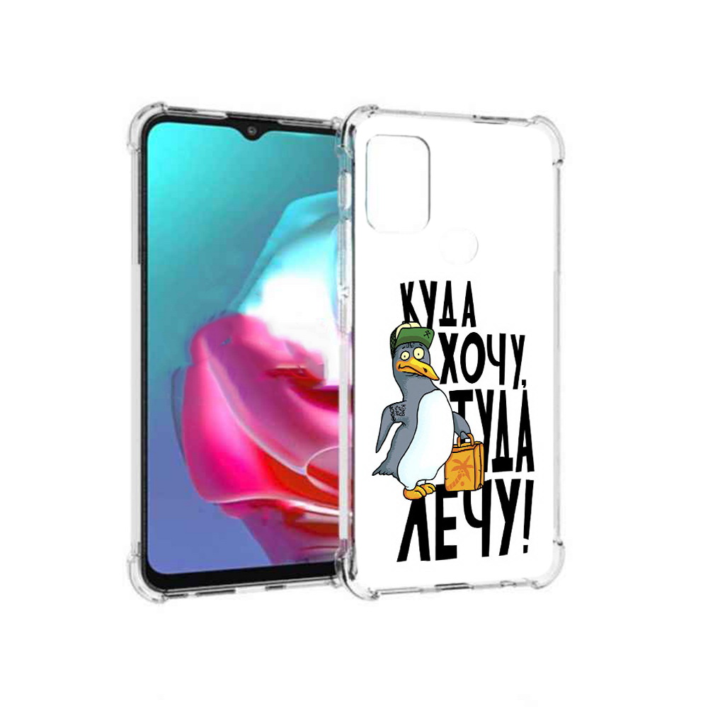 

Чехол MyPads Tocco для Motorola Moto G куда хочу туда лечу (PT227061.346.430), Прозрачный, Tocco