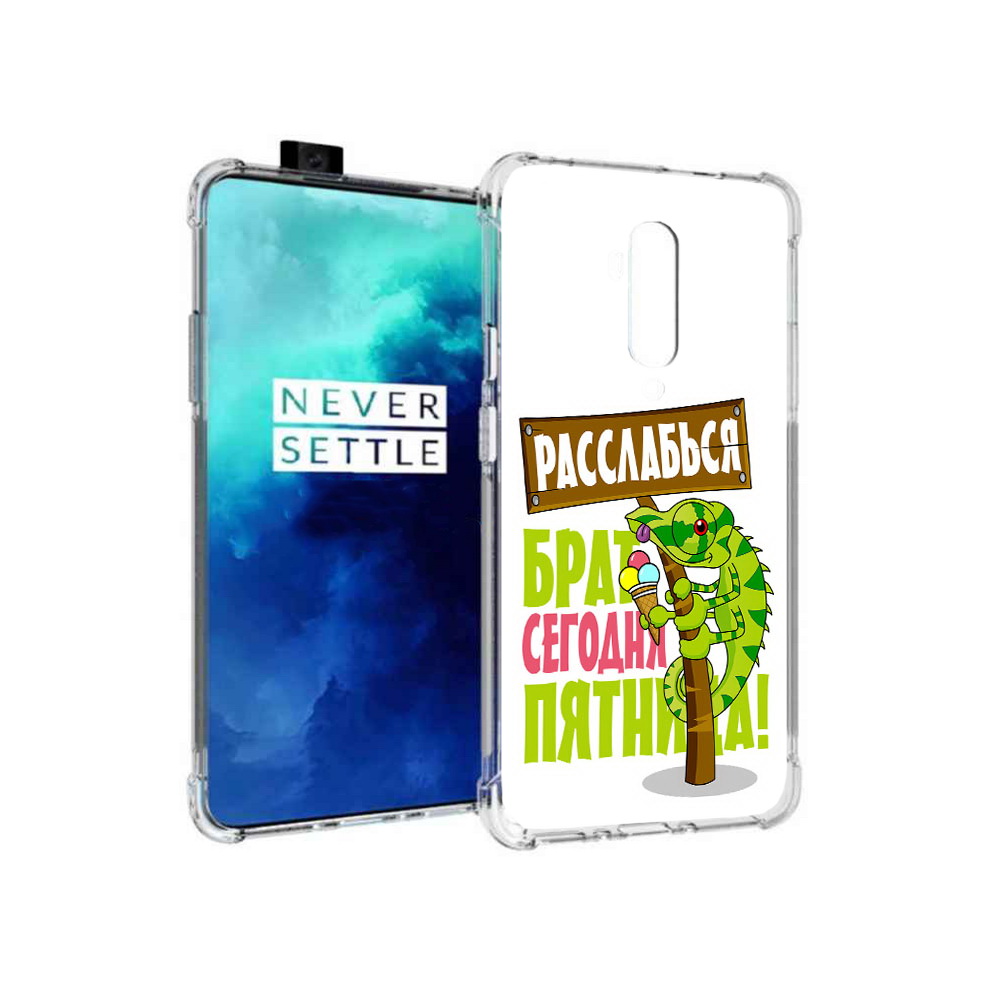 

Чехол MyPads Tocco для OnePlus 7T Pro пятница (PT139735.142.562), Прозрачный, Tocco
