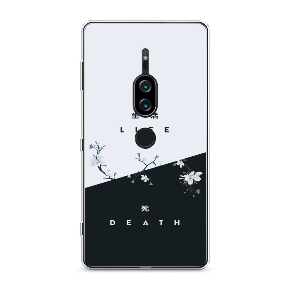 

Силиконовый чехол "Life and death" на Sony Xperia XZ2 Premium, 53350-7