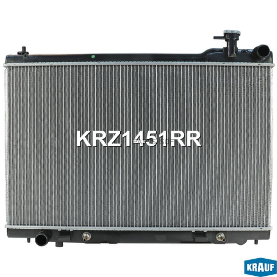 

Радиатор Системы Охлаждения Krauf krz1451rr