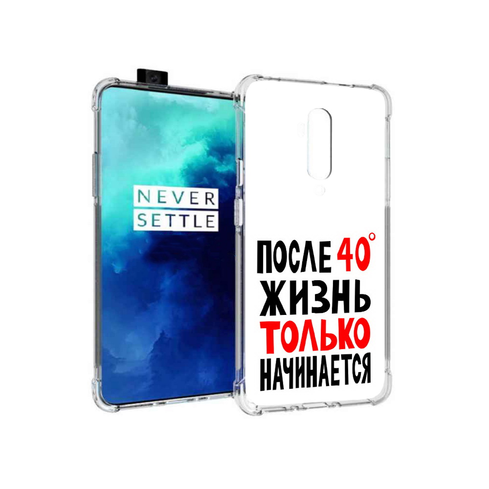 

Чехол MyPads Tocco для OnePlus 7T Pro после 40 жизнь начинается (PT139735.142.553), Прозрачный, Tocco