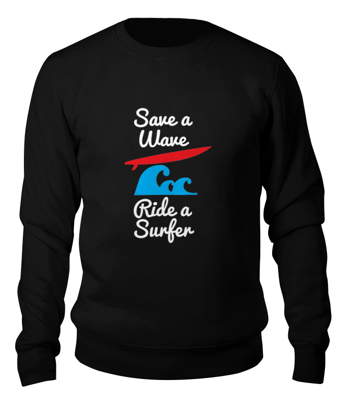 

Свитшот унисекс Printio Серфер (surfer) черный L, Серфер (surfer)