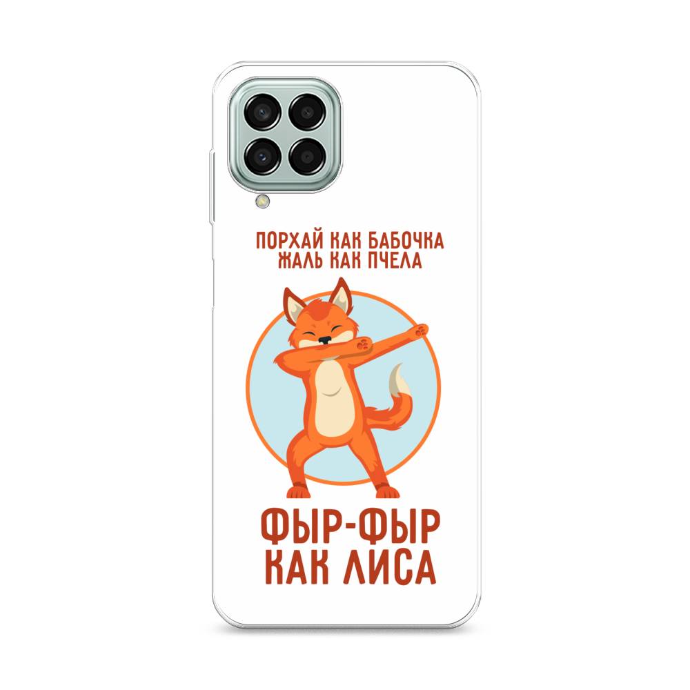 

Чехол Awog на Samsung Galaxy M33 / Самсунг M33 "Фыр-фыр как лиса", Разноцветный, 2105650-2