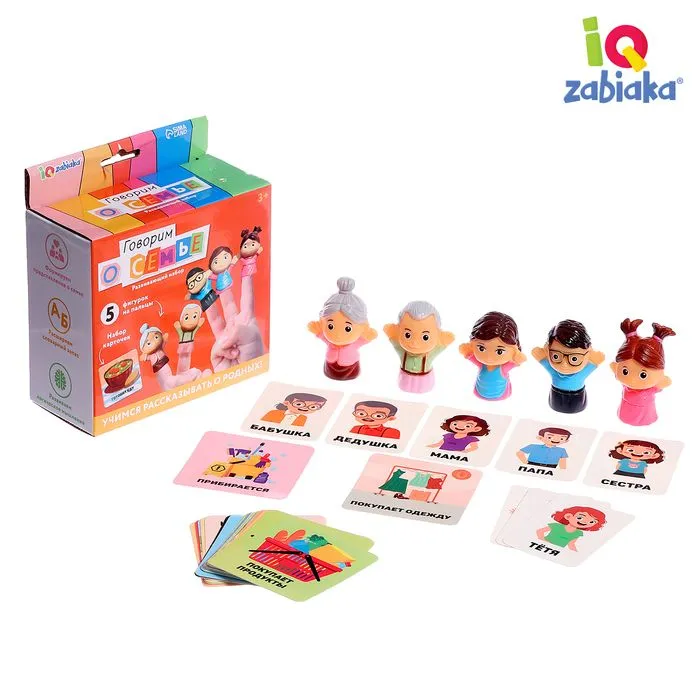 

Развивающий набор «Говорим о семье», 3+