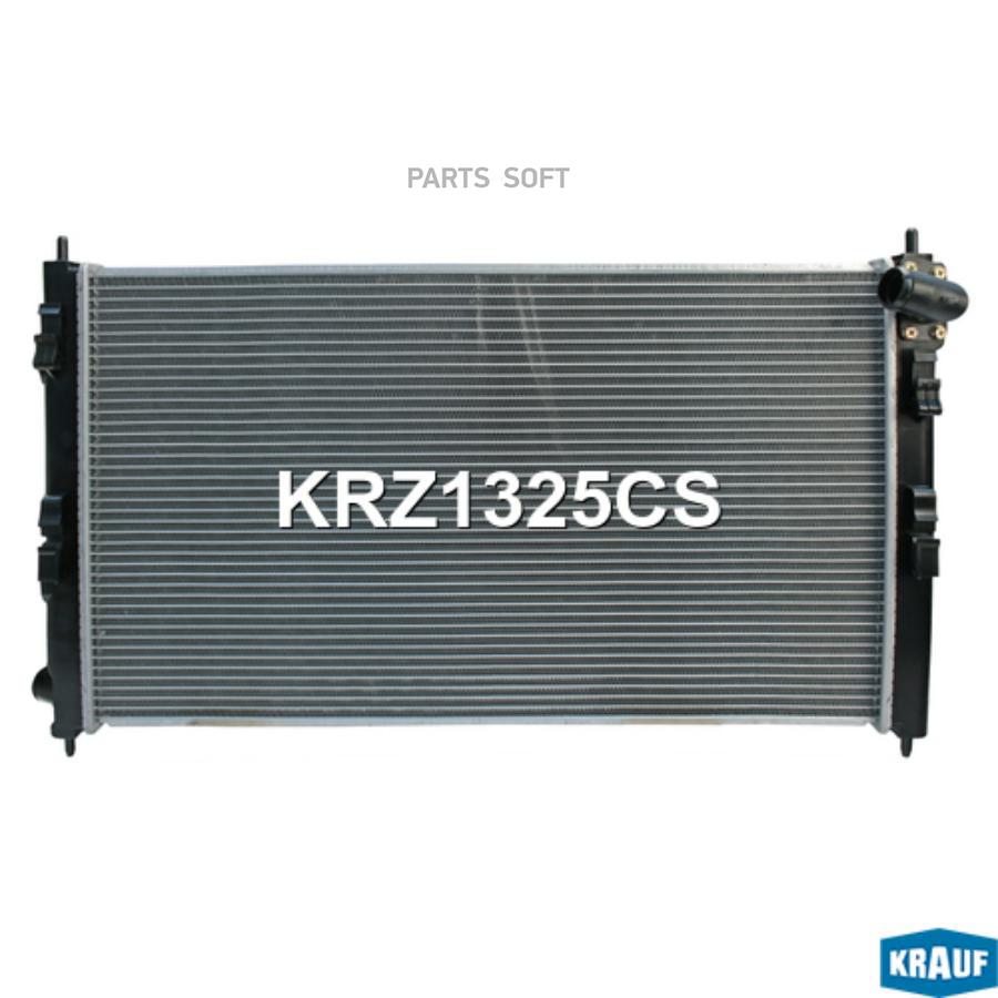 Радиатор Системы Охлаждения Krauf krz1325cs 11856₽