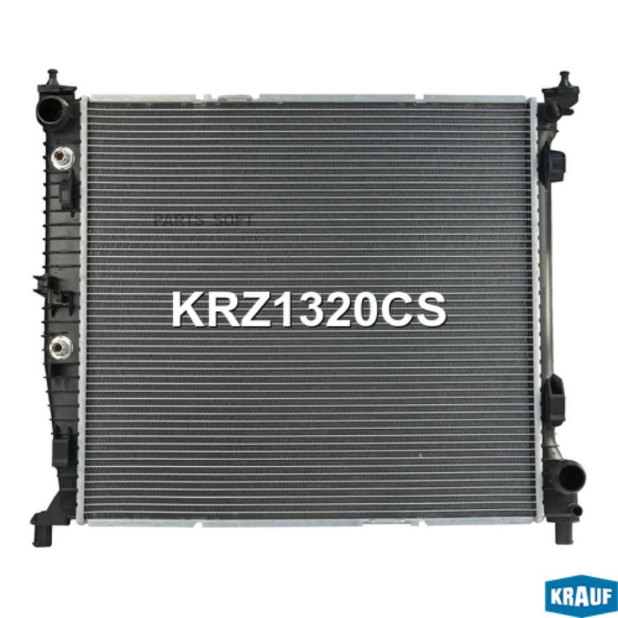 

Радиатор Системы Охлаждения Krauf krz1320cs
