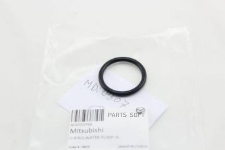 

Кольцо уплотнитнительное mitsubishi md030764