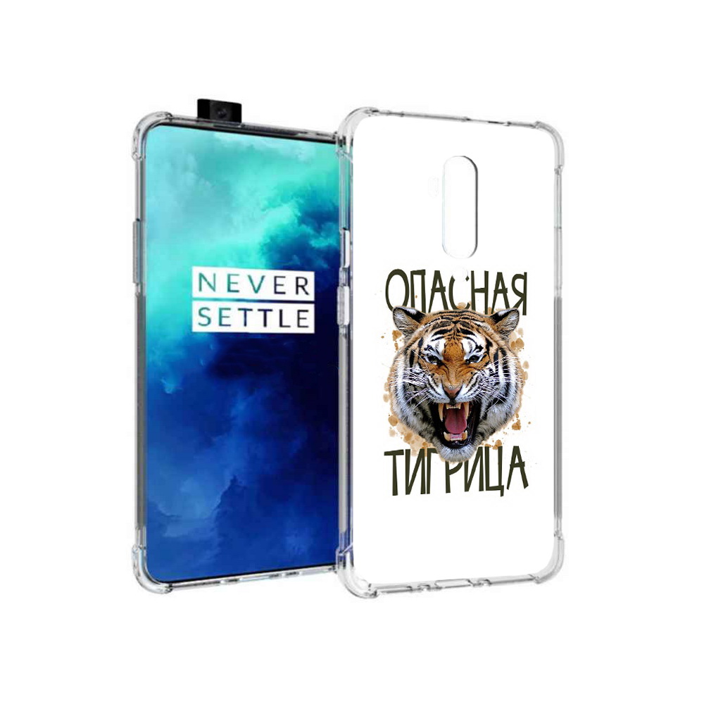 

Чехол MyPads Tocco для OnePlus 7T Pro опасная тигрица (PT139735.142.527), Прозрачный, Tocco