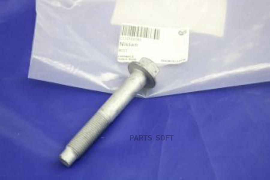 

Болт Крепления Рычага Подвески 01125-S218e Nsin0011699882 NISSAN арт. 01125S218E