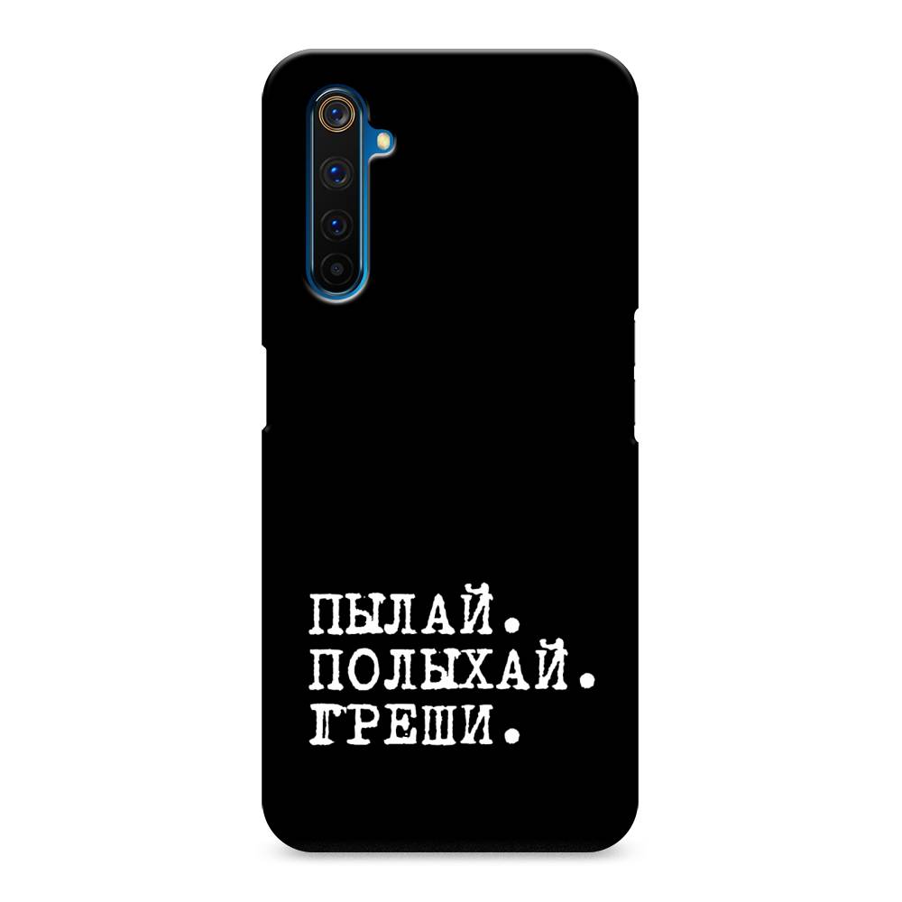 

Пластиковый чехол "Пылай и греши" на Realme 6 Pro, 252820-5