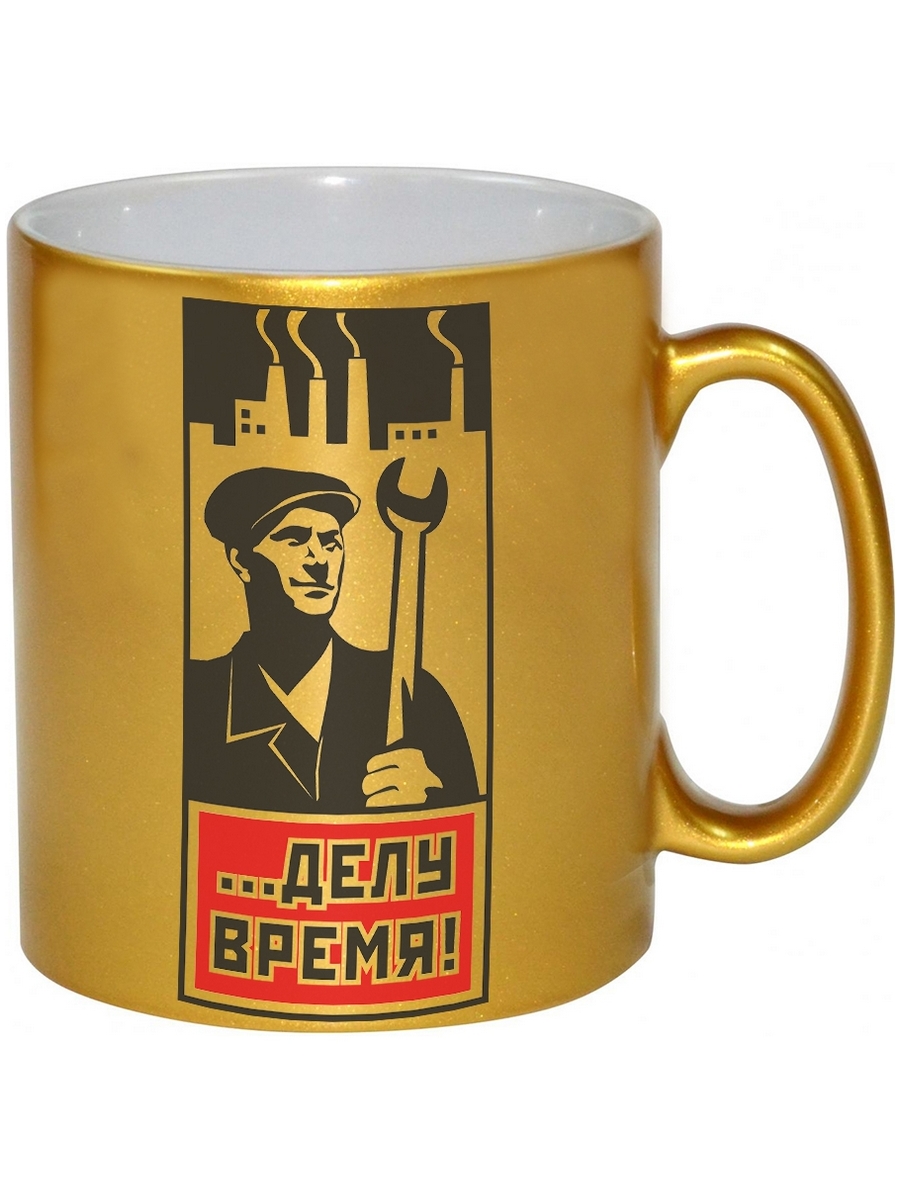 

Кружка DRABS Делу время