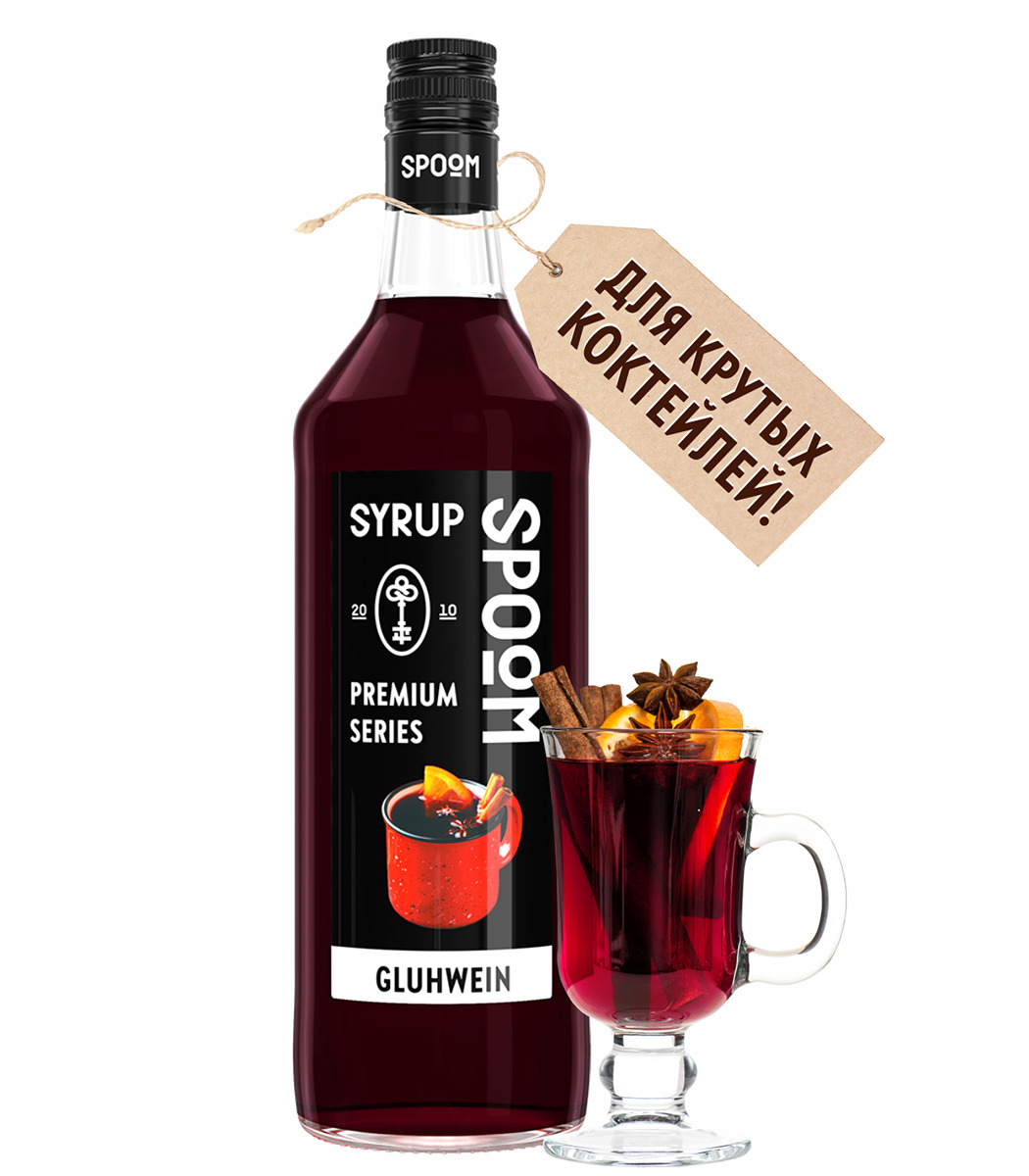 

Сироп Spoom Глинтвейн, 1 л, Сироп Глинтвейн, 1 л