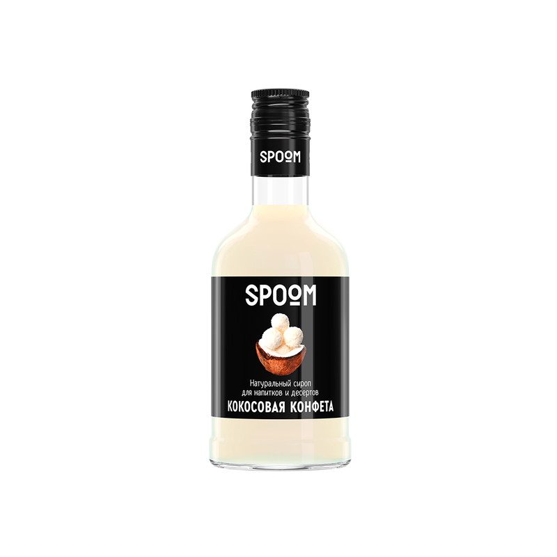Cироп Spoom Кокосовая конфета, 1 бутылка - 250 мл