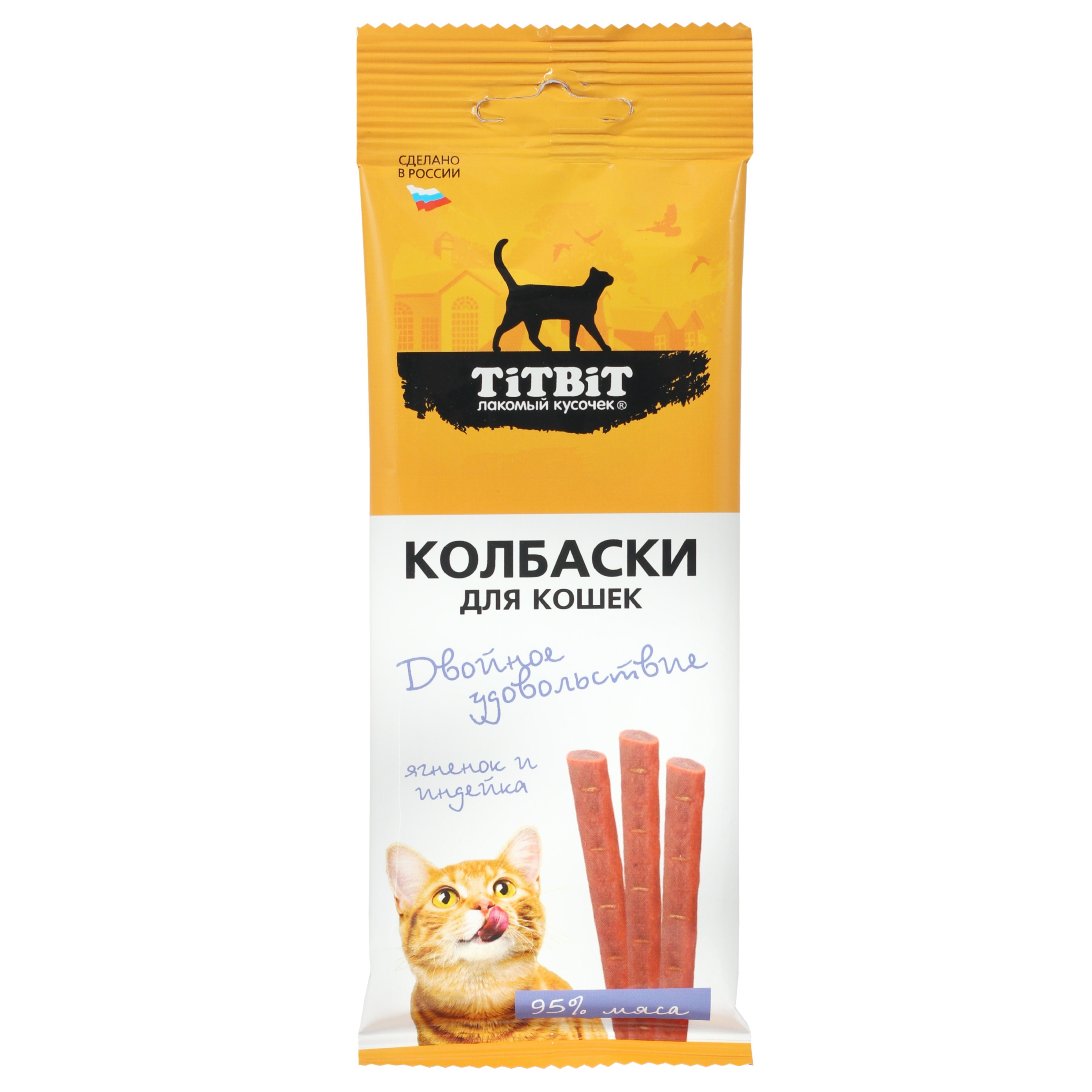 Лакомство для кошек TiTBiT Колбаски ягненок и индейка 45г