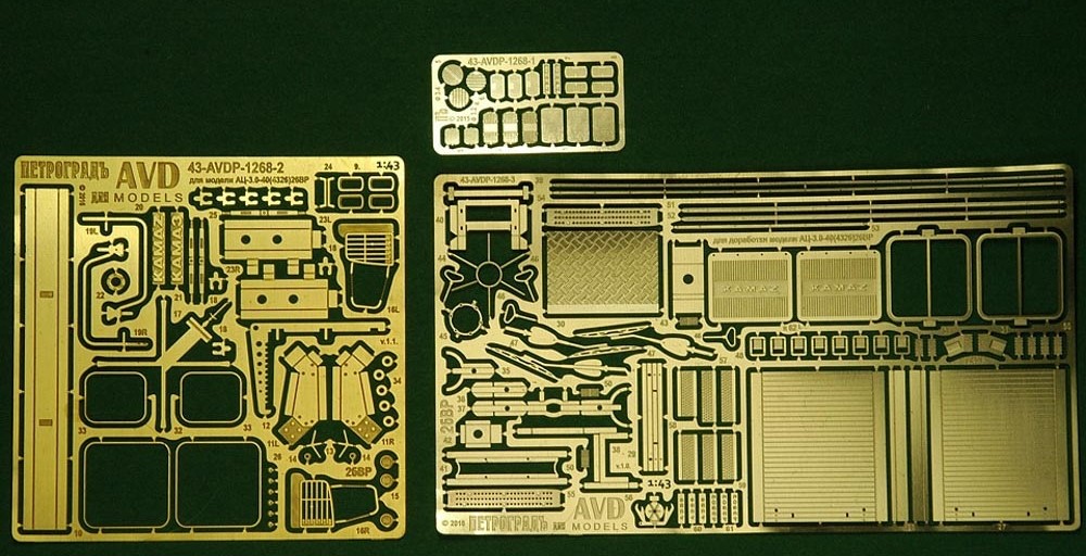 43-AVP-1268 Набор для модели АЦ-3.0-40432626ВР для 1268KIT