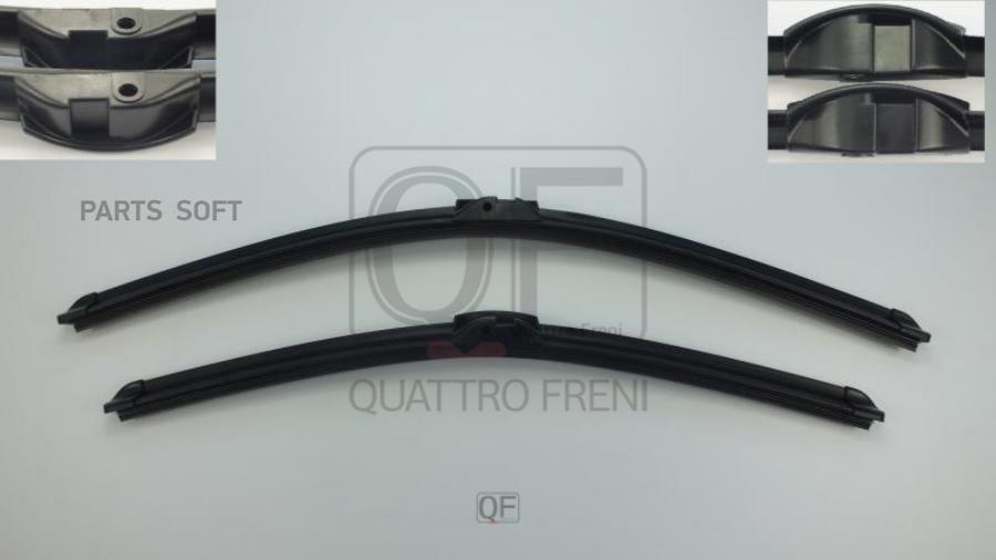 

Щетка Стеклоочистителя Fr Комплект QUATTRO FRENI qf21n00007