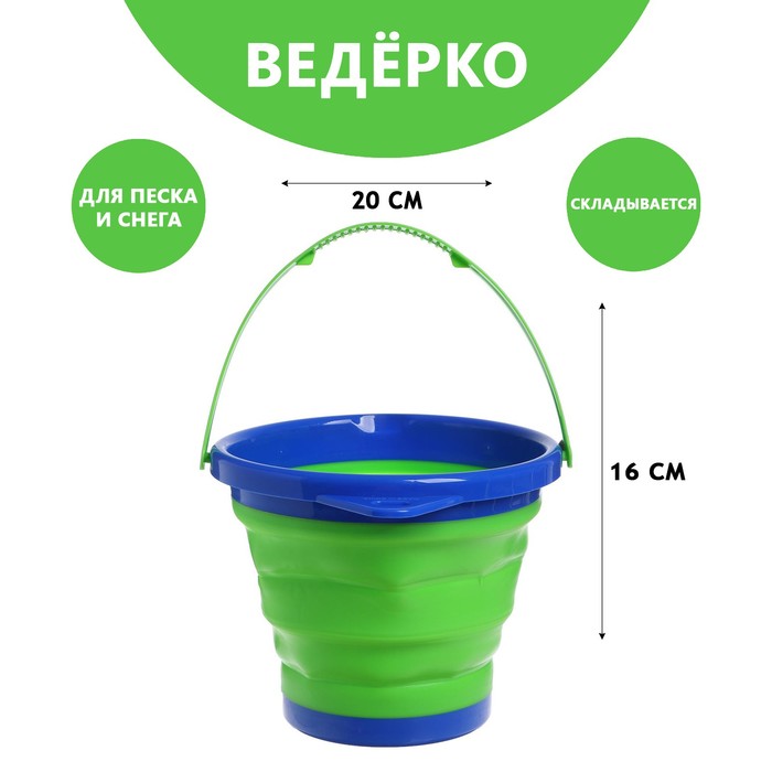 

Снежколеп-песколеп «Ведёрко», цвета МИКС
