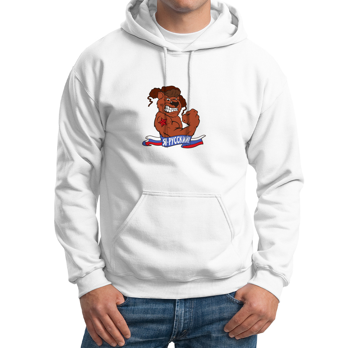 

Худи унисекс CoolPodarok Я русский (Медведь) белое 60 RU, 0M042282