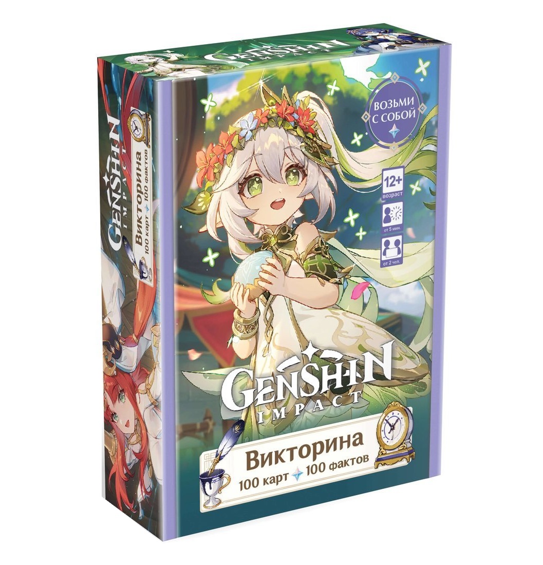 

Настольная игра Origami Викторина Геншин