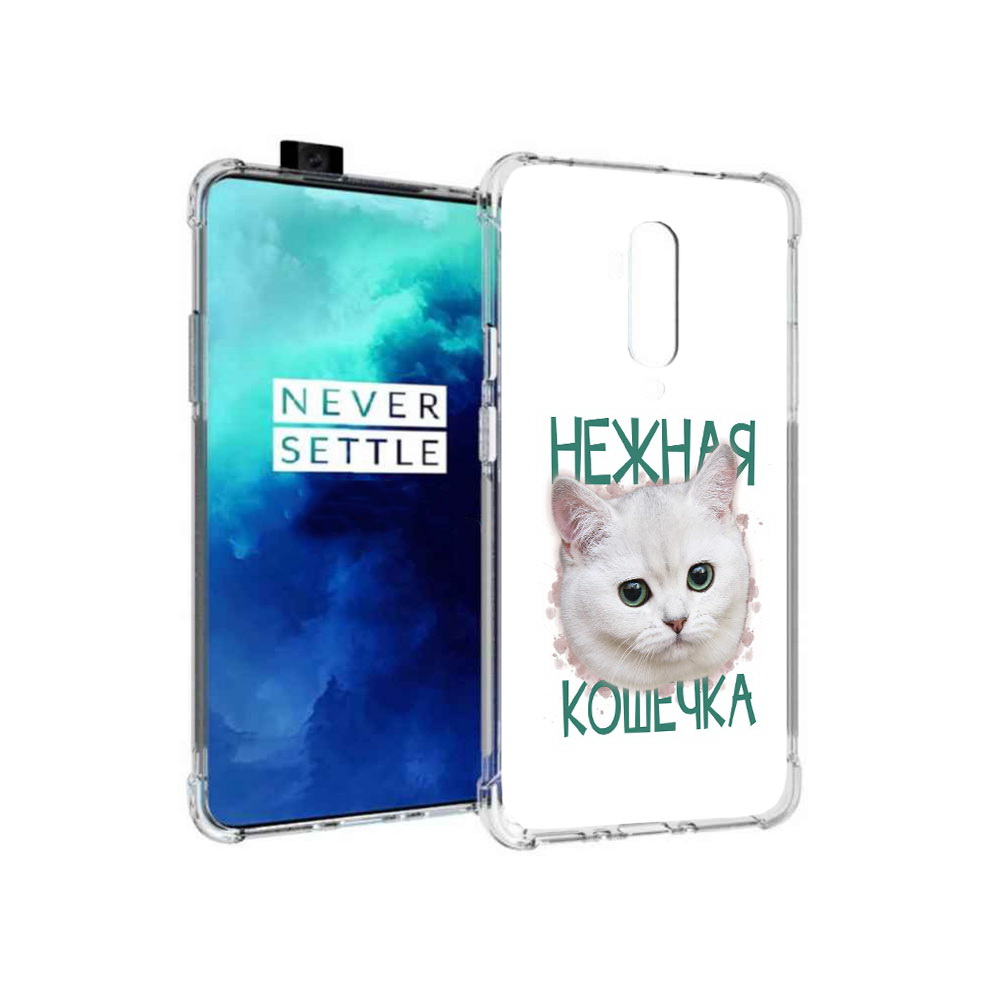

Чехол MyPads Tocco для OnePlus 7T Pro нежная кошечка (PT139735.142.520), Прозрачный, Tocco