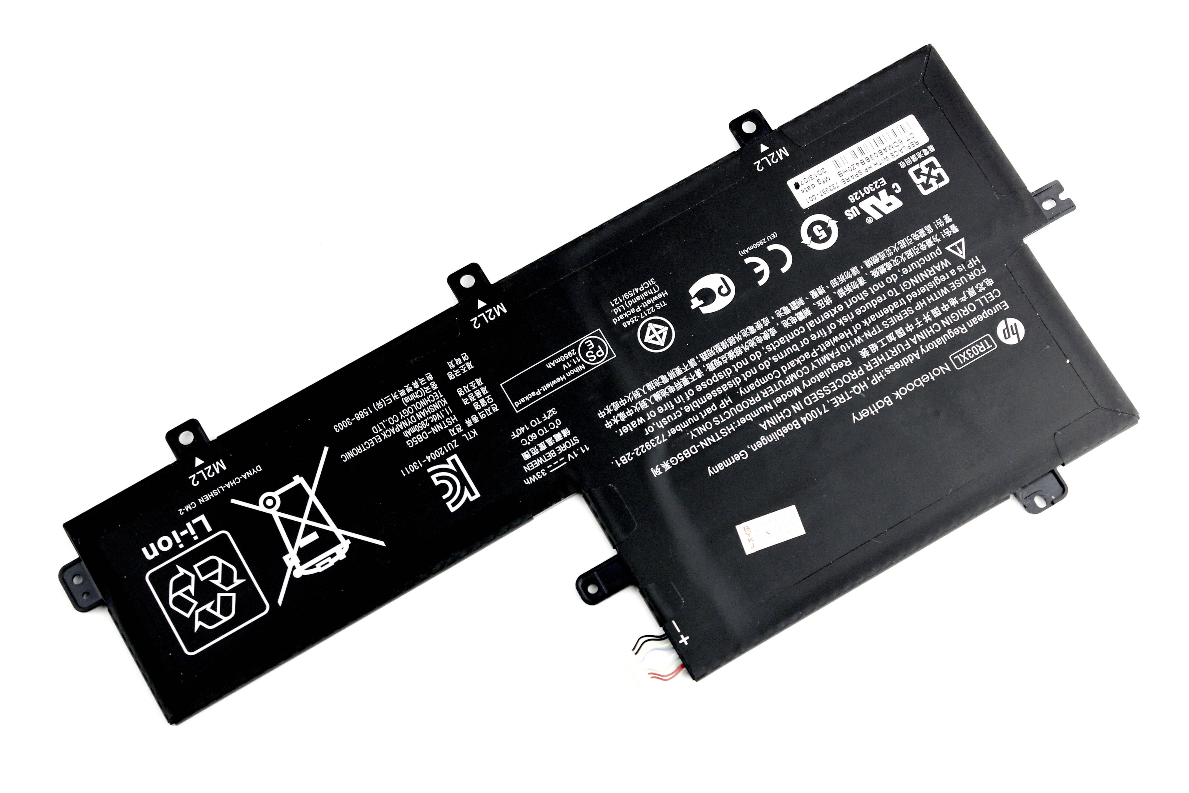 

Аккумулятор для ноутбука HP Split 13-g ORG (11.1V 2950mAh) 723997-001 HSTNN-DB5G