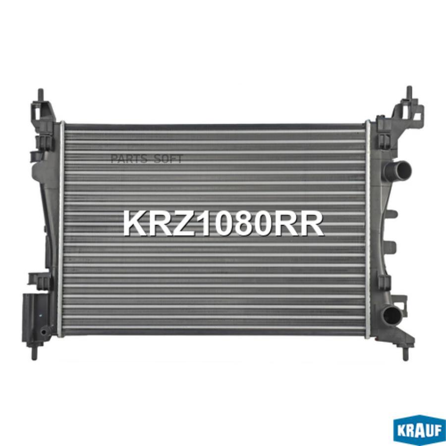 Радиатор Системы Охлаждения Krauf krz1080rr