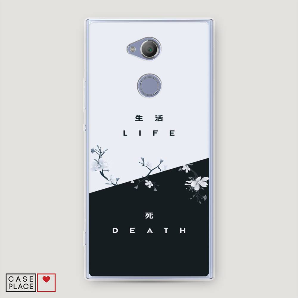 

Чехол Awog на Sony Xperia XA2 Ultra "Life and death", Разноцветный, 53250-7