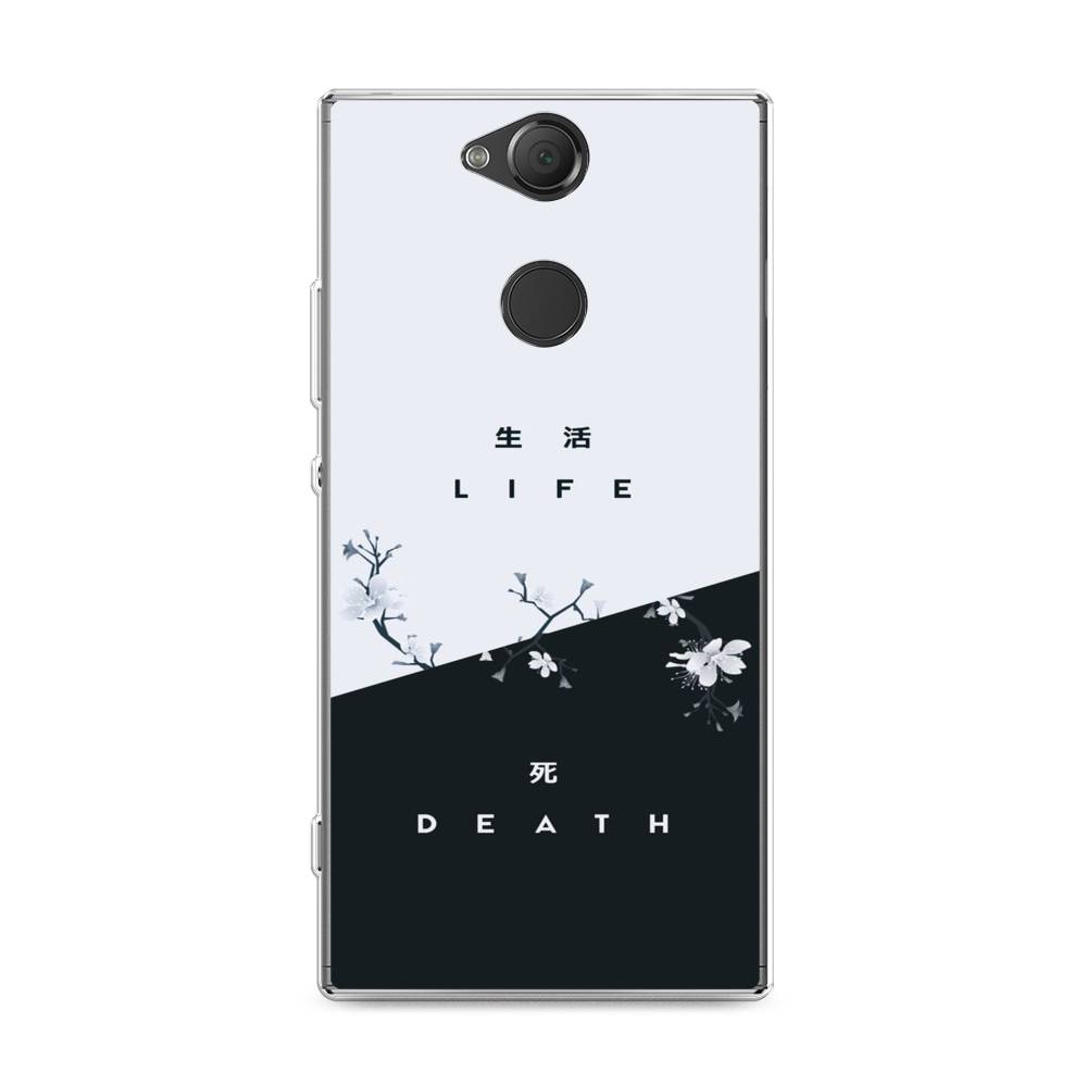 

Чехол Awog на Sony Xperia XA2 Plus "Life and death", Разноцветный, 53550-7