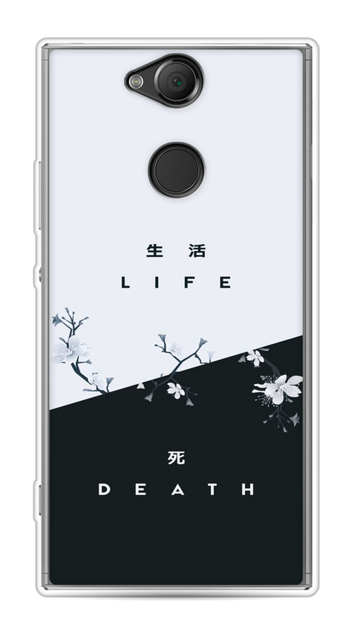 

Чехол Awog на Sony Xperia XA2 "Life and death", Разноцветный, 53150-7